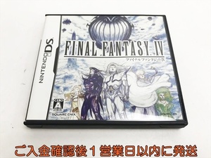 【1円】DS ファイナルファンタジーIV ゲームソフト Nintendo ニンテンドー 1A0316-218at/G1