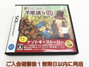 【1円】DS レイトン教授と不思議な町 ゲームソフト Nintendo ニンテンドー 1A0315-122at/G1