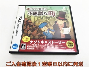 【1円】DS レイトン教授と不思議な町 ゲームソフト Nintendo ニンテンドー 1A0315-123at/G1