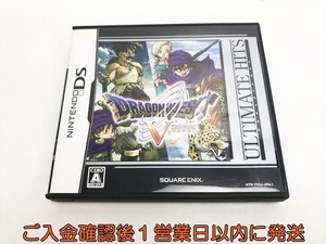 DS アルティメット ヒッツ ドラゴンクエストV 天空の花嫁 ゲームソフト Nintendo ニンテンドー 1A0316-166at/G1