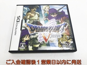 DS ドラゴンクエストV 天空の花嫁 ゲームソフト Nintendo ニンテンドー 1A0316-168at/G1