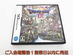 【1円】DS ドラゴンクエストIX 星空の守り人 ゲームソフト Nintendo ニンテンドー 1A0316-175at/G1