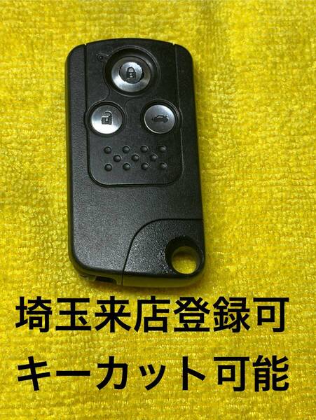 登録可能 シビック アコード スマートキー 鍵 72147-SNB-N01 出品埼玉草加 キーレス ホンダ スペアキー紛失作成可能 3ボタン