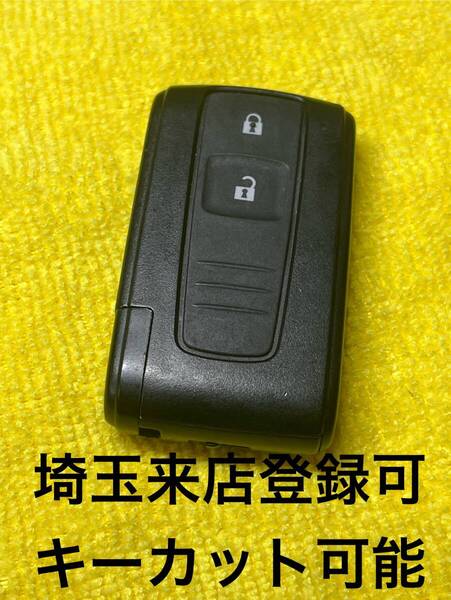 登録可能 20プリウス 銀エンブレム 美品 出品埼玉草加 紛失作成可能 NHW20 2ボタン スロットイン スマートキー キーレス