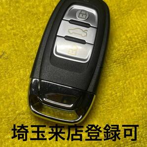 登録可能 A4 A5 Q5 スマートキー登録 アウディ 鍵 出品埼玉草加 紛失作成可能 複製 スペアキー 未カットキー