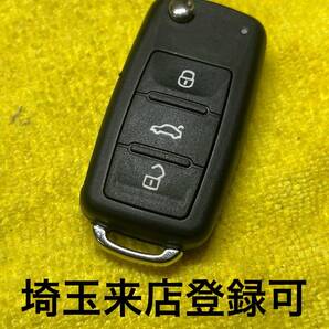 登録可能 ワーゲン ゴルフ トゥーラン ポロ アップ リモコンキー キーレス 鍵 出品埼玉草加 紛失作成可能 複製 スペアキー ビートル
