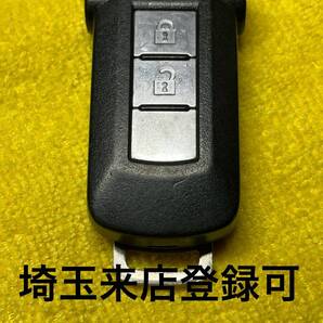 登録可能 デリカ 前期 D5 スマートキー ツイスト 初期化済 鍵 出品埼玉草加 紛失作成可能 スライドドア 3ボタン CV1W CV2W