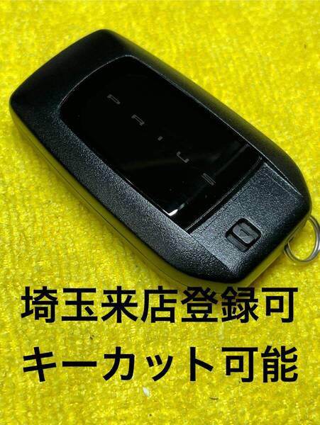 登録可能 出品埼玉草加 60 プリウス ZVW60 トヨタ スマートキー 紛失作成 2ボタン 追加登録 MXWH60 231451-3041 スペアキー
