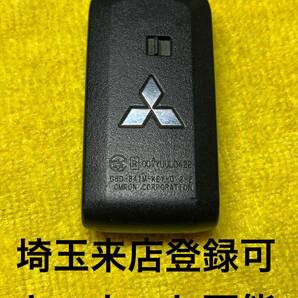 登録可能 アウトランダー ミラージュ ギャラン RVR KOS 初期化済み スマートキー 出品埼玉草加 紛失作成可能 2ボタン 三菱 ミツビシ