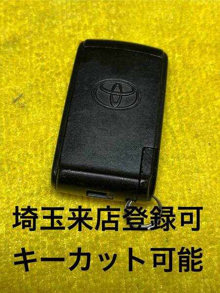 登録可能 20プリウス 黒エンブレム 出品埼玉草加 紛失作成可能 NHW20 2ボタン スロットイン スマートキー キーレス