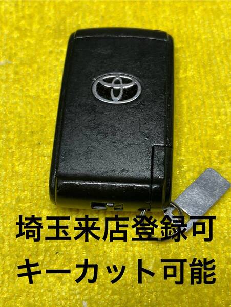 登録可能 20プリウス 銀エンブレム 出品埼玉草加 紛失作成可能 NHW20 2ボタン スロットイン スマートキー キーレス