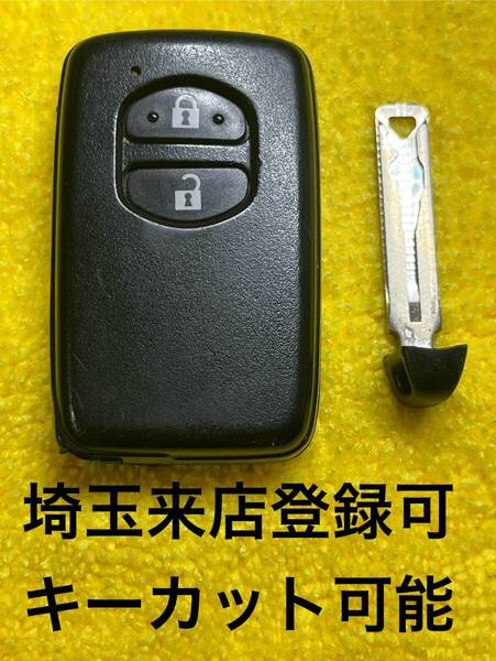 登録可能 30 プリウス スマートキー 鍵 271451-5300 出品埼玉草加 初期化可能 トヨタ アルファ アクア ヴィッツ 紛失作成 2ボタン