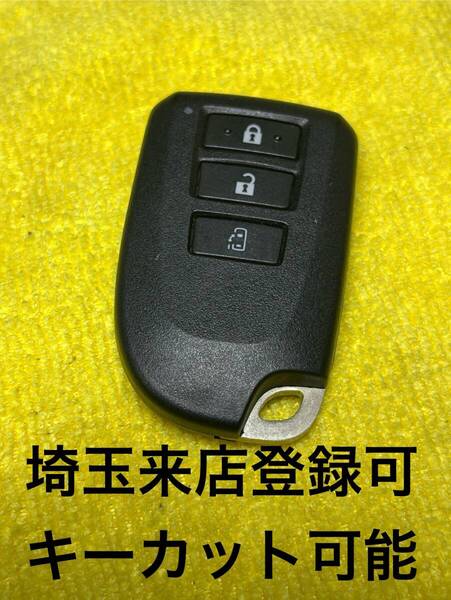 登録可能 200 ハイエース スマートキー 鍵 3ボタン 007-AF0105 出品埼玉草加 初期化可能 トヨタ スペアキー 紛失作成 追加登録