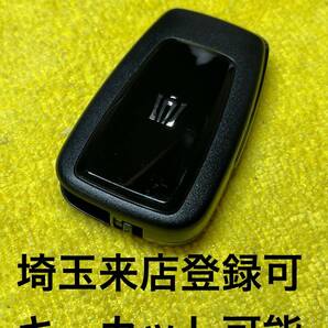 登録可能 220 クラウン 出品埼玉草加 トヨタ ARS220 GWS224 スマートキー 紛失作成 3ボタン 追加登録 231451-0351 スペアキー