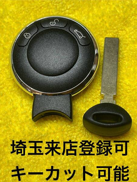 登録可能 ミニ MINI スペアキー キーレス R60 R55 R56 R57 クラブマン ミニクーパー 出品埼玉草加 紛失作成 社外新品 キーカット 鍵作製