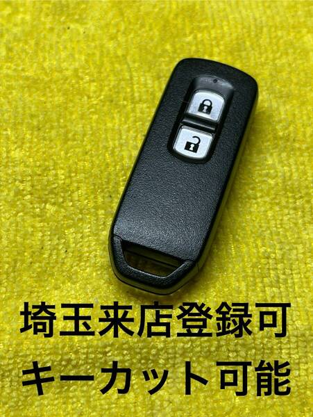 登録可能 N-BOX スマートキー 鍵 出品埼玉草加 2ボタン 紛失作成可能 キーレス N ボックス ホンダ N-WGN N-ONE JG1 JG2 JH1 Nワゴン JF1