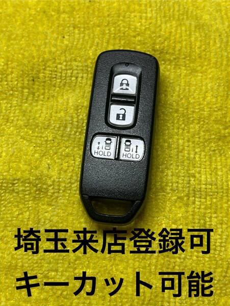 登録可能 N-ONE N-WGN N-BOX NBOX スマートキー 鍵 出品埼玉草加 紛失作成可能 キーレス N ボックス ホンダ JF3 JF4 JG3 JG4 JH3 JH4