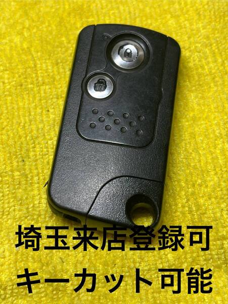 登録可能 CR-Z LIFE ライフ ゼスト スマートキー 鍵 72147-SZH-003 出品埼玉草加 初期化可能 ホンダ キーレス 紛失作成可能 フィット 複製