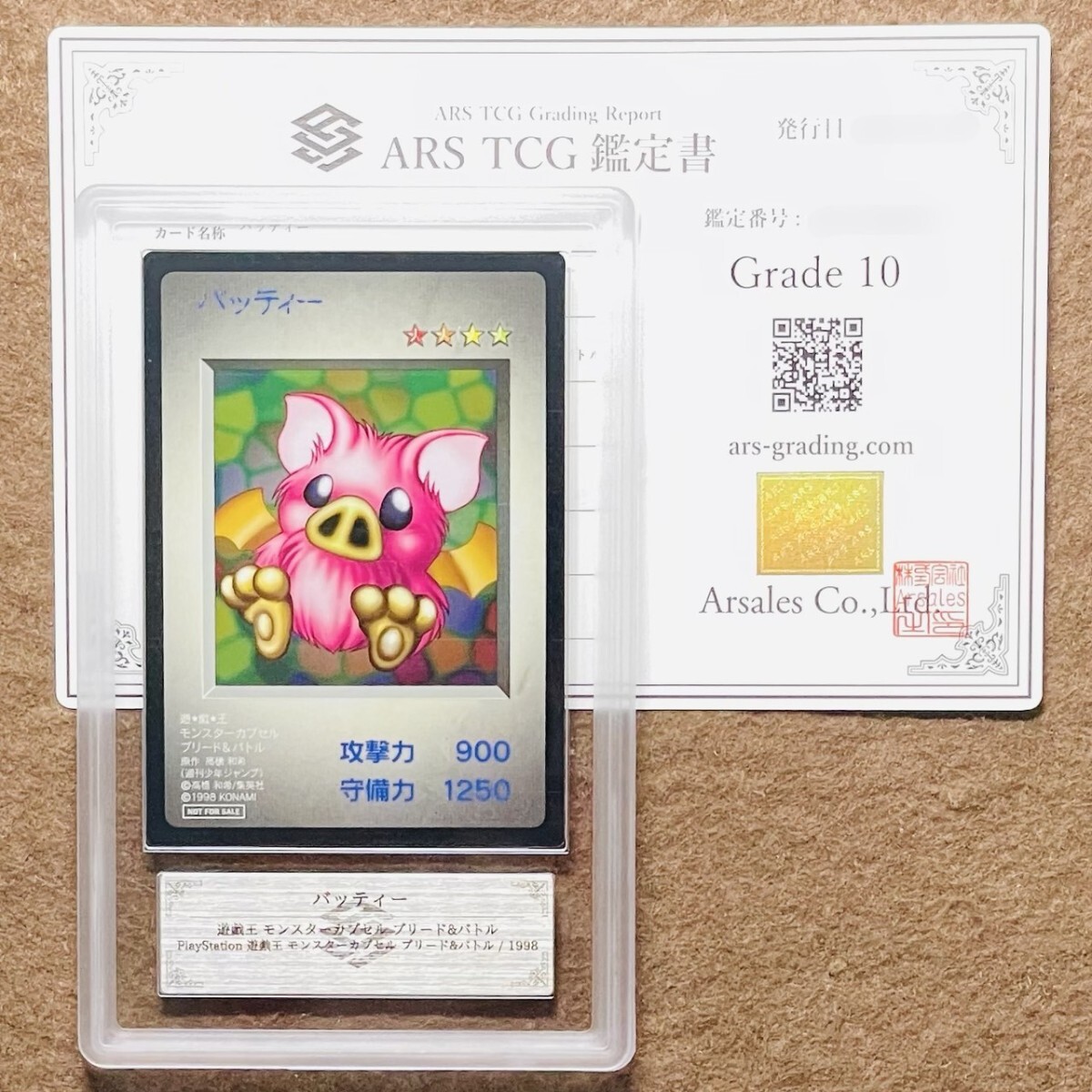 Yahoo!オークション -「遊戯王モンスターカプセル」(遊戯王
