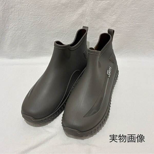 レインブーツ 雨靴 グレー 防水 27.0 ショート レインシューズ メンズ 長靴 黒 通勤 通学 ガーデニング レディース 新品 未使用