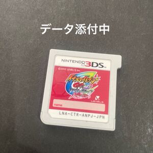 イナズマイレブンGO2クロノストーンネップウ