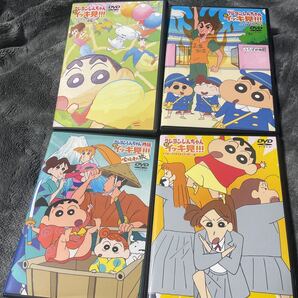 クレヨンしんちゃん イッキ見 DVD4本