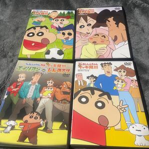 クレヨンしんちゃんDVD イッキ見