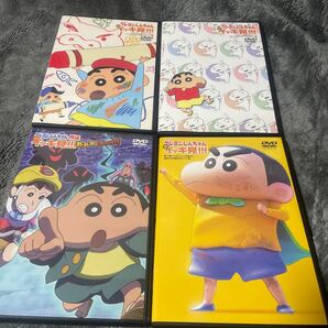 クレヨンしんちゃんDVD イッキ見