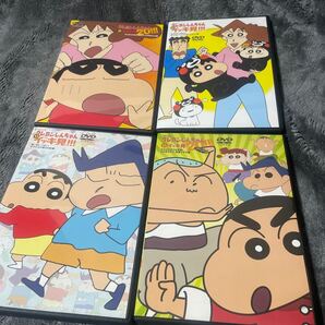 クレヨンしんちゃんDVD