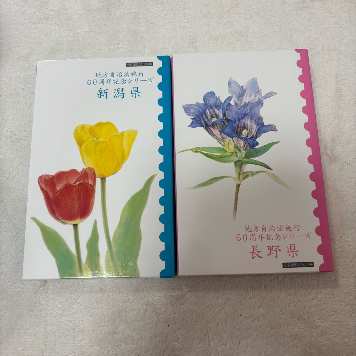 ☆希少☆地方自治法施行60周年記念シリーズ ☆1シート80円×5枚