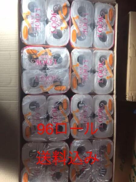 トイレットペーパー 96個 最安値 即決オッケー! LOOK
