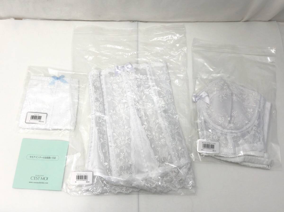 2025年最新】Yahoo!オークション -セモアブライダルインナーの