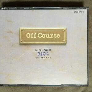 【 送料無料!・盤面奇麗な状態の商品です!】★オフコース 2枚組ベスト盤◇スーパー・ベスト30ーさよなら◇合計全30曲★