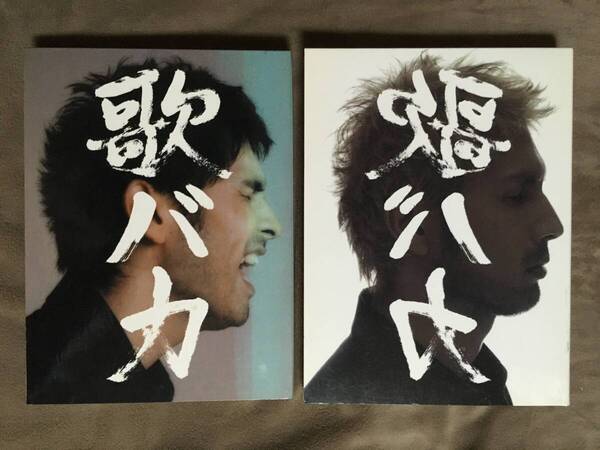 【 送料無料!・まとめて2セット・合計6枚・比較的盤面奇麗です!】★平井堅◇歌バカ シングルコレクション&裏 歌バカ c/wコレクション★