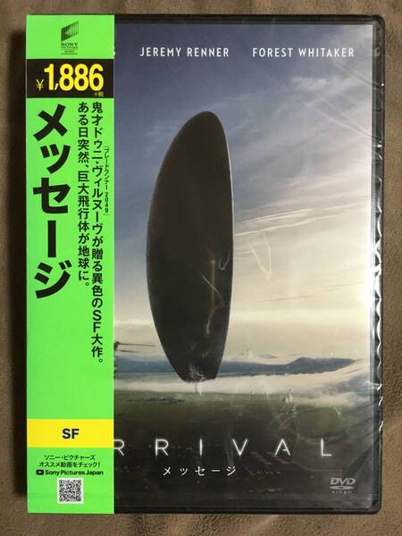 【 送料無料!!・今となっては希少な未開封品です!】★監督:ドゥ二・ヴィルヌーヴ作品◇メッセージ◇本編約116分★