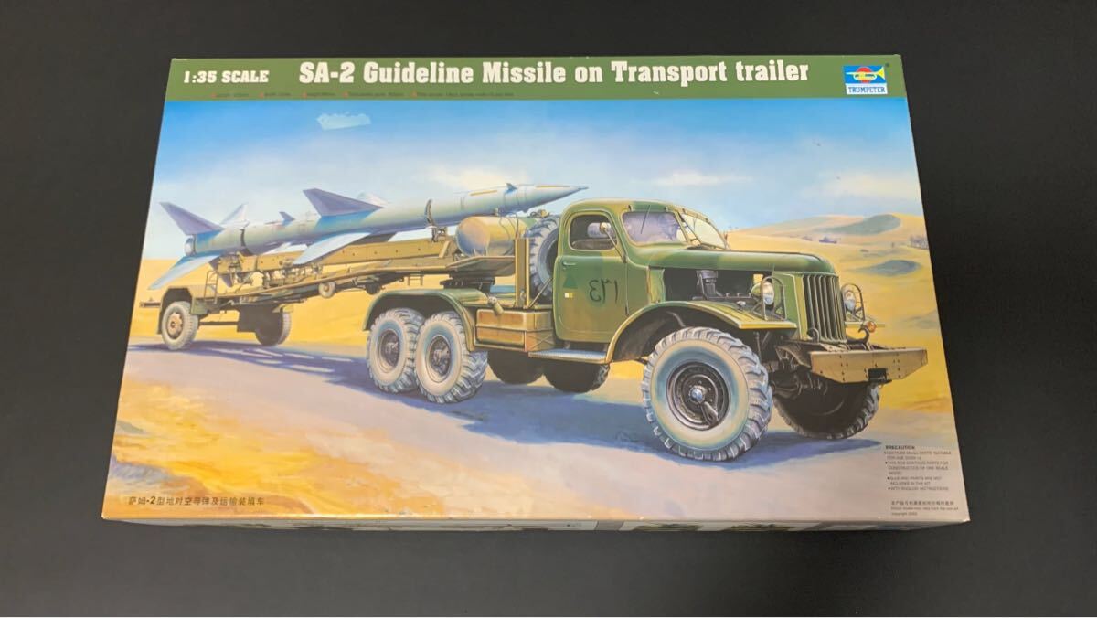 Yahoo!オークション -「sa-2」(プラモデル) の落札相場・落札価格