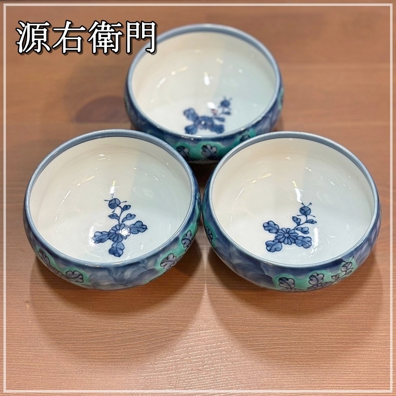 源右衛門小鉢3 小皿3
小皿 3 2025年最新】Yahoo!オークション -源右衛門 小鉢の中古品・新品