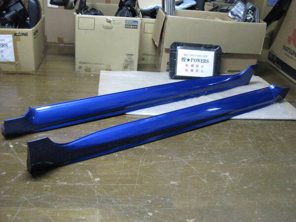 WRX STI VAB 96051VA100 スバルブルー サイドスカート 左右 サイドステップ 青