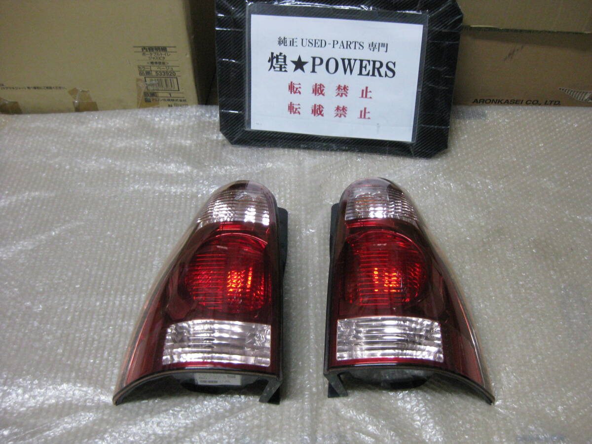 ハイラックスサーフ215後期　純正テールランプ 210/215系 ハイラックスサーフ 4ランナー US純正後期タイプ LED