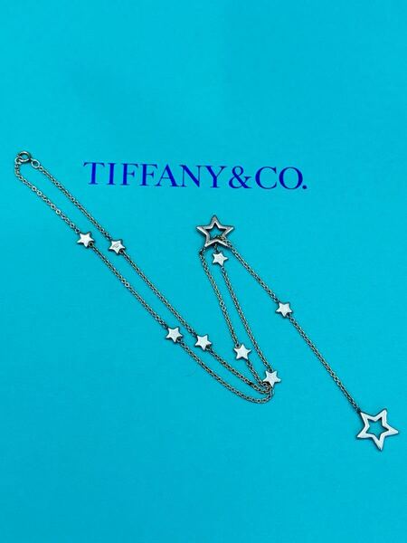 希少 ティファニー スター ラリアット ネックレス TIFFANY & Co. Ag925 シルバー スターリンク