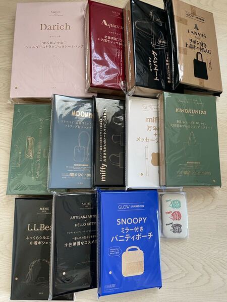 雑誌付録 13点 まとめ売り 新品未使用