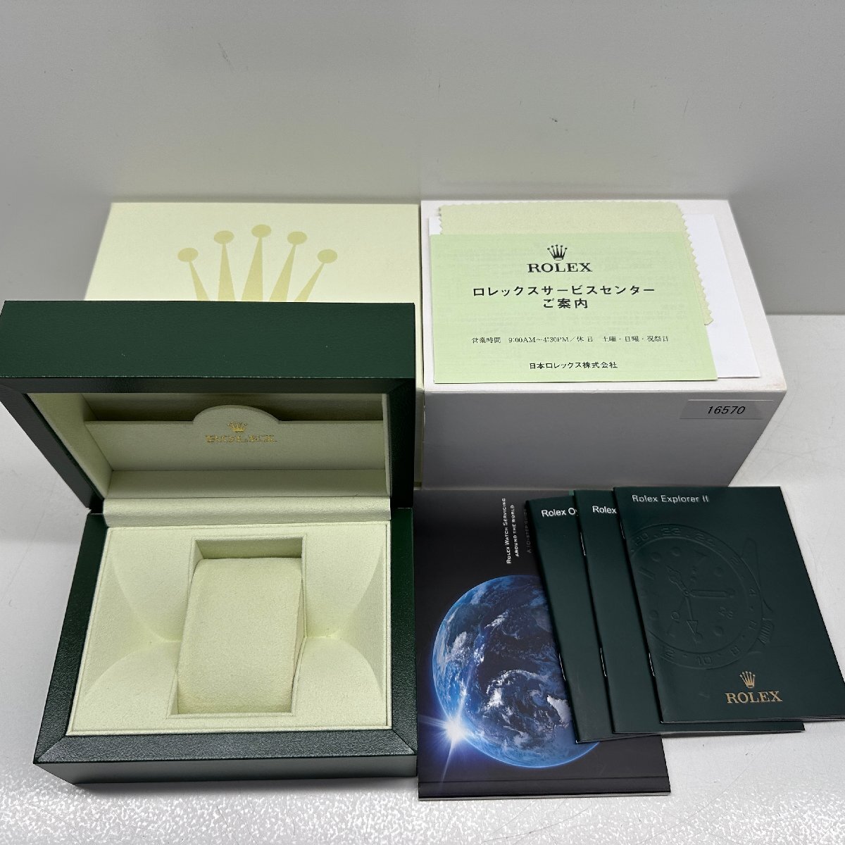 ロレックス純正空箱 付属品セット