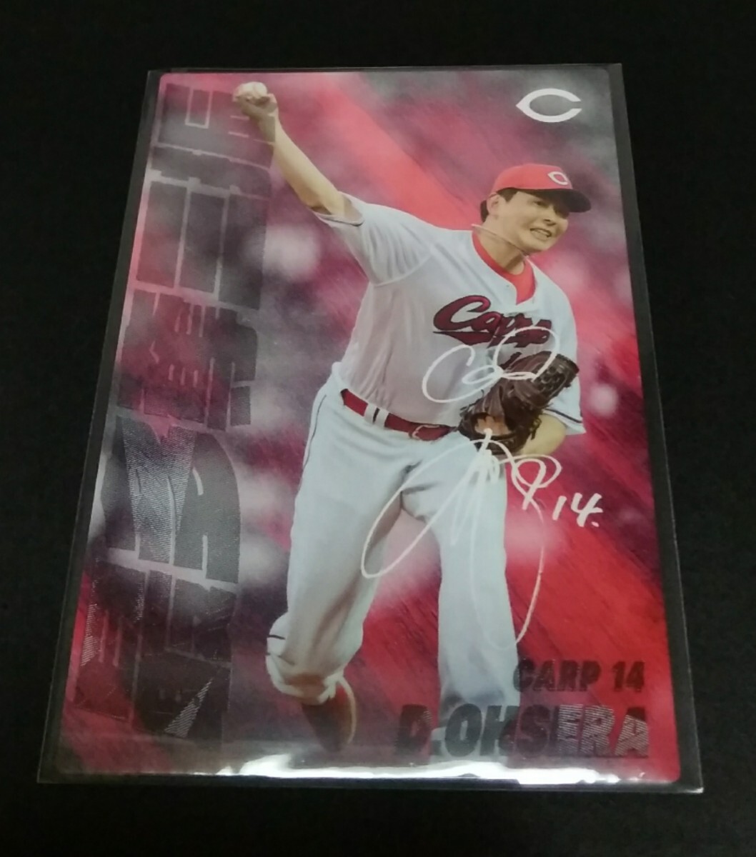 メイトー ホームランバー 2018 広島 大瀬良 キラカードバージョン 2025年最新】Yahoo!オークション -大瀬良大地カルビーカードの