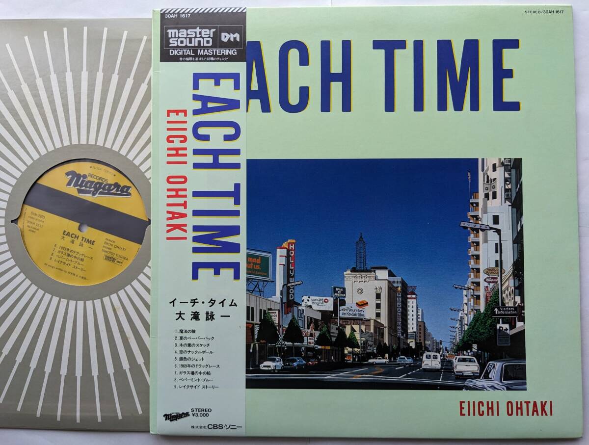 2025年最新】Yahoo!オークション -大滝詠一 each time(レコード