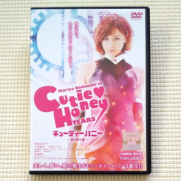 Reキューティーハニー 天地人＋f劇場版 未開封含dvd boxセット DVD