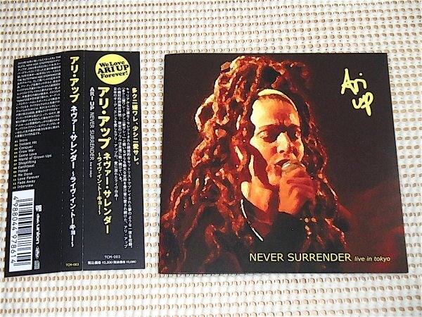 廃盤 Ari Up アリ アップ Never Surrender Live In Tokyo / SLITS NEW AGE STEPPERS ソロ 等から キャリア 総括的 良選曲 レア ライヴ盤