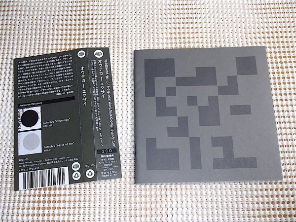 廃盤 2CD Autechre オウテカ Exai / WARP / ボーナストラック収録 国内盤/ gescom や Lego Feet としても著名/ 英 IDM グリッチ 先駆者