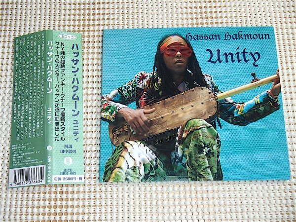 Hassan Hakmoun ハッサン ハクムーン Unity/モロッコ グナワ 呪術的 グルーヴ Yossi Fine ( Ex Centric Sound System)等/ Tinariwen 好きに