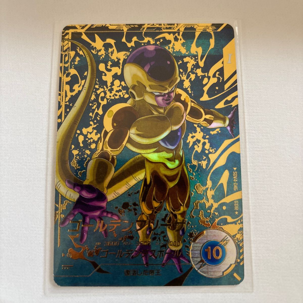 Yahoo!オークション -「フリーザ パラレル」の落札相場・落札価格