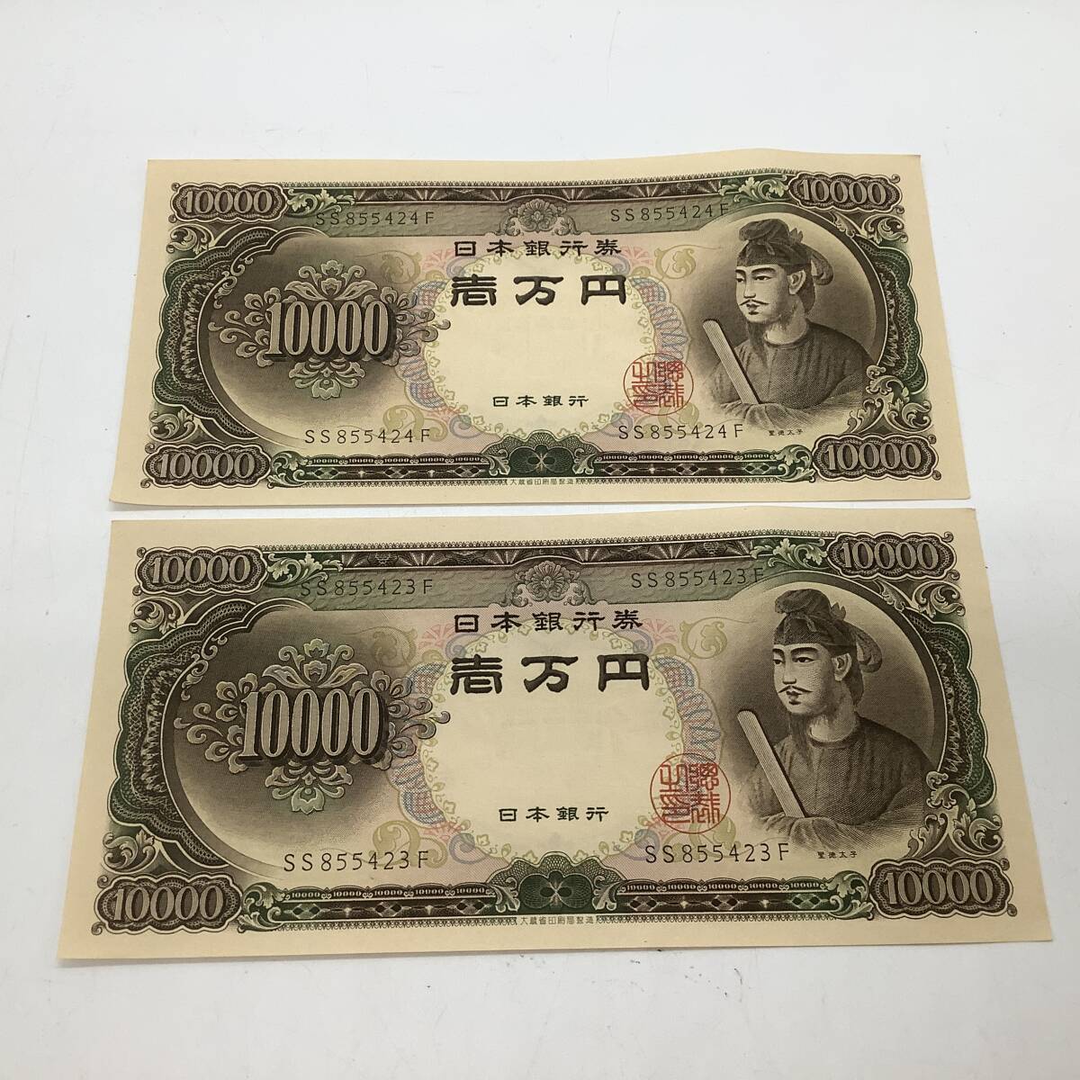 3088.中国紙幣1980年1角 古銭 ピン札 1000枚連番 本物保証